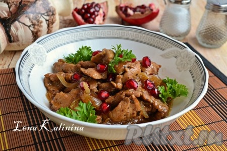 Свинина в гранатовом соусе