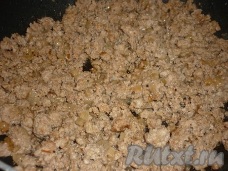 Постоянно разбивая комочки фарша, обжаривать на среднем огне минут 10-12. Если фарш суховат, можно добавить в сковороду 2-3 столовых ложки воды. Убрать обжаренный фарш с огня, дать немного остыть.