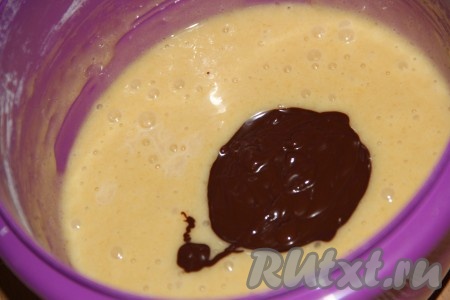 Полученное тесто тщательно перемешать. Оно должно стать гладким и однородным. В тесто добавить шоколад, растопленный на водяной бане, и хорошо перемешать ложкой (или силиконовой лопаткой).