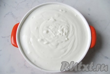 Поставить в духовку.
