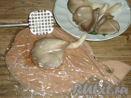 Вешенки промыть под проточной водой, обсушить. Разделить грибочки.&nbsp;Каждый гриб накрыть пищевой плёнкой, осторожно отбить молоточком для отбивных, посолить и поперчить по вкусу.