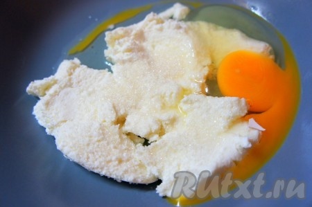 К творогу добавить яйцо, сахарный песок, соль. Тщательно перемешать.