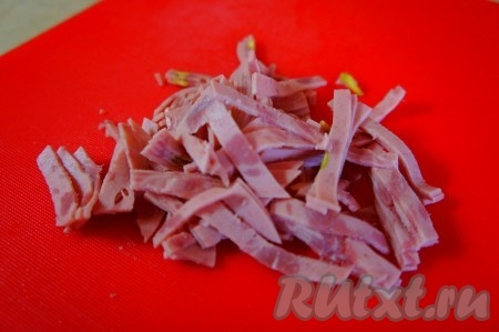 Колбасу нарезать соломкой.