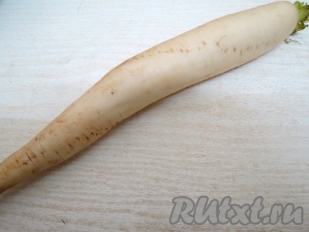 Дайкон моем, чистим.
