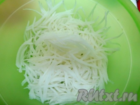 Я натёрла редьку на тёрке для корейской моркови, но можно использовать и обычную крупную тёрку.
