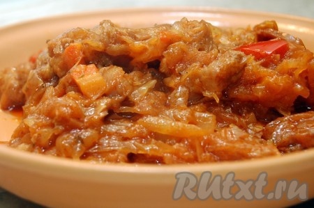 Говядина, тушеная с квашеной капустой