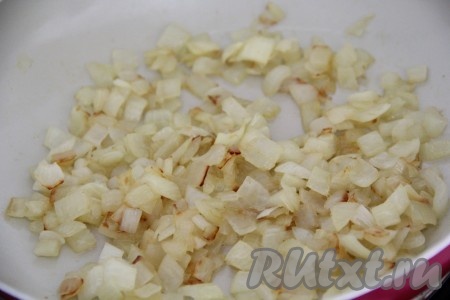 Обжарить лук до золотистого цвета на среднем огне (ориентировочно в течение 4-5 минут), иногда помешивая.