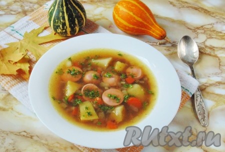 Сытный, вкусный суп с зеленой чечевицей готов. В общей сложности он варится 50-60 минут. Подаем его на первое в обед.
