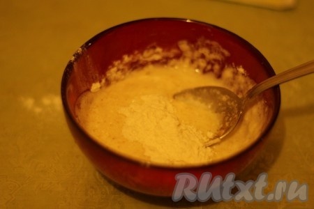 Постепенно ввести муку, смешанную с разрыхлителем. 