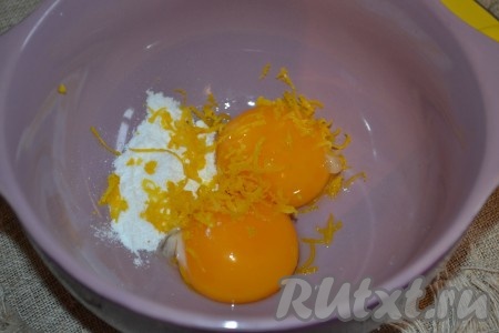 Яичные белки взбить с лимонным соком и 50 граммами сахарной пудры в крепкую пену. Яичные желтки растереть с лимонной цедрой и оставшимися 50 граммами сахарной пудрой, затем добавить 2 столовые ложки крахмала, творог и хорошо перемешать. В полученную массу постепенно, аккуратно перемешивая, добавить половину взбитых белков.
