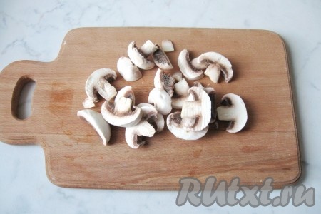 Шампиньоны, если будете использовать, почистить, вымыть и нарезать на пластины.