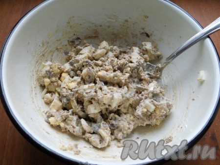 Аккуратно перемешать.