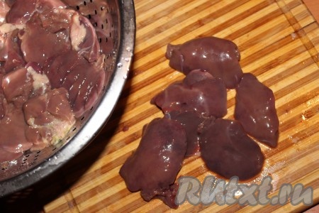 Куриную печень промыть, обсушить, очистить от пленок и прожилок.
