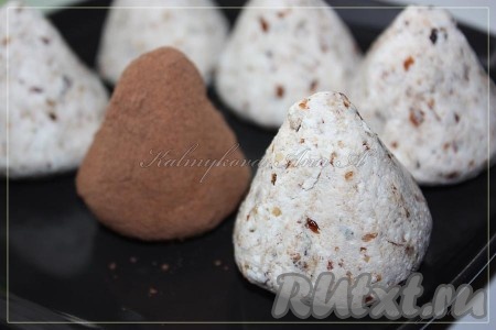 Сформировать творожные трюфели произвольной формы и обвалять в какао-порошке.