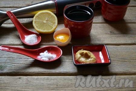 Подготовить все необходимые ингредиенты для приготовления домашнего майонеза. Выдавить из лимона 1 столовую ложку сока. Обязательное условие - все продукты должны быть свежими и комнатной (!) температуры.