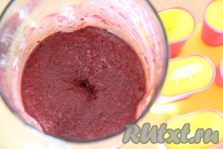 Всё хорошо пробить до однородного состояния.