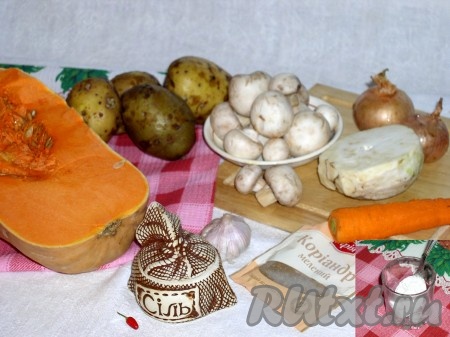 Овощи помыть, почистить.