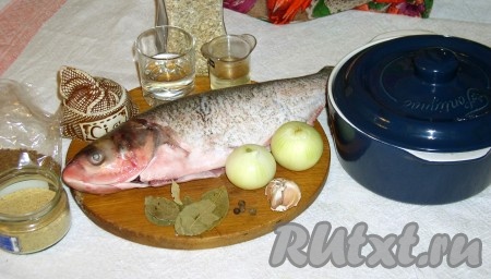 Рыбу помыть, почистить, удалить жабры и плавники. Лук почистить и нарезать четверть-кольцами.
