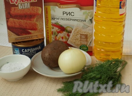 Подготовить продукты для приготовления котлет из рыбных консервов с рисом и картошкой. Картошку отварить в кожуре до готовности (в течение минут 25 с момента закипания воды), затем остудить. В кастрюле вскипятить достаточно большое количество воды, подсолить, всыпать рис, перемешать и варить с момента закипания до готовности риса (минут 20), лишнюю воду слить, дать остыть. Лук почистить. Укроп промыть водой и обсушить.