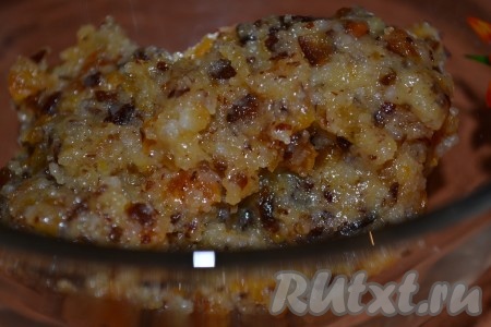 С помощью блендера перемешать и измельчить массу из сухофруктов, риса и мёда.&nbsp;
