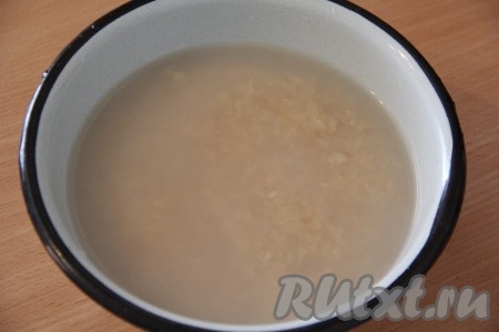 Довести воду до кипения. Залить рис кипятком, чтобы вода была на 2 см выше уровня риса и отставить в сторону на 30 минут. Если вы используете не пропаренный рис, тогда его нужно вначале промыть под проточной водой, а только затем залить кипятком.