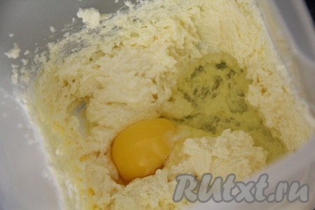 Далее ввести яйца, по одному, постоянно взбивая.