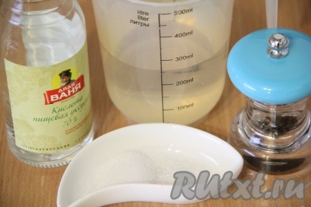 Приготовить специи для маринада.
