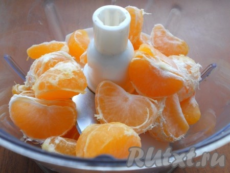 Мандарины очистить, разделить на дольки, удаляя косточки. Поместить дольки мандарина в чашу блендера.