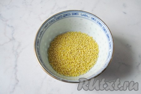 Пшено перебрать и хорошо промыть, несколько раз меняя воду, дать лишней воде стечь.