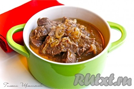 Тушеная лосятина готова. 
