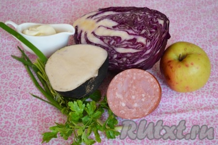 Подготовим все необходимые продукты для приготовления салата из краснокочанной капусты.&nbsp;
