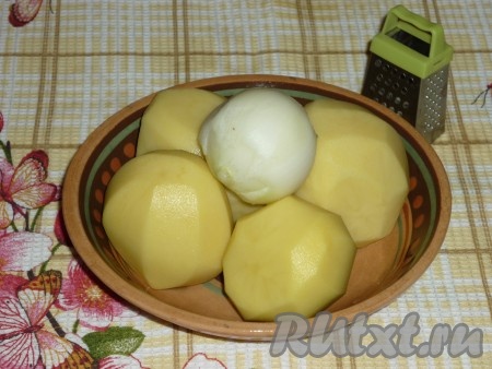 Очистить лук и картофель. 
