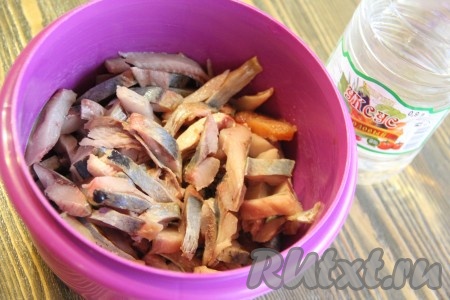 Отрезать голову и плавники сельди, убрать из брюшка внутренности, затем отделить хребет, убрать косточки. В результате мы получим филе сельди, нарезать его на кусочки.