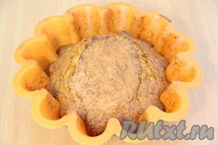 Поставить форму с тестом в разогретую духовку и выпекать тыквенный кекс при температуре 180-200 градусов, примерно, 40 минут. Готовность можно проверить сухой зубочисткой. У меня кекс поднялся вулканчиком и слегка треснул, но на вкус это не повлияло. Готовый кекс достать из формы и остудить на решётке.