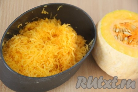 Мякоть тыквы натереть на мелкой тёрке.