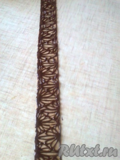 И также с другой стороны. Ставим застыть в холодильник на 10-15 минут (делала из двух частей).