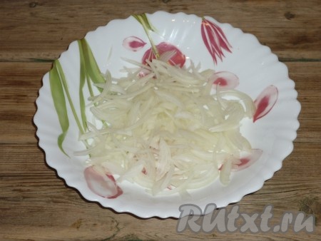 Лук нарезать на тонкие полукольца (или четверть кольца). Теперь замаринуем лук, для этого в небольшой ёмкости нужно соединить воду, уксус, сахар и щепотку соли, перемешать, добавить нарезанный лук, разровнять (лук должен быть полностью покрыт маринадом) и оставить мариноваться минут на 30.&nbsp;