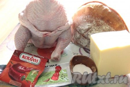 Подготовить продукты для приготовления курицы, фаршированная хлебом в духовке. Курицу вымыть под проточной водой и обсушить. Специи можно взять любые, я решила использовать паприку и смесь перцев.