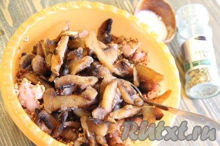 Перемешать гречку с кусочками мяса. Затем добавить грибы. Миску лучше взять побольше, чтобы удобнее было перемешивать гречку с остальными ингредиентами.
