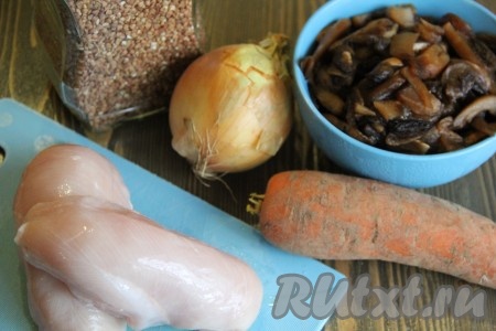 Подготовить продукты для приготовления гречки с куриной грудкой в духовке. Грибочки я взяла замороженные, предварительно их не размораживала. Можно взять опята или белые, в общем, какие есть в наличии, ну и приправу грибную не забудем.