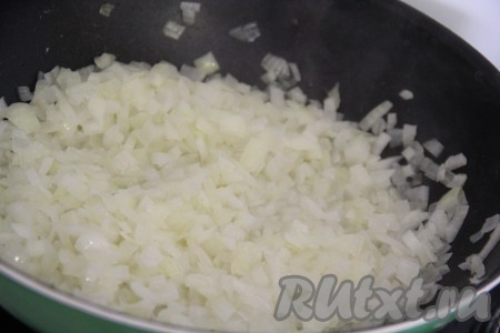 Лук обжарить до лёгкого золотистого цвета, периодически помешивать.