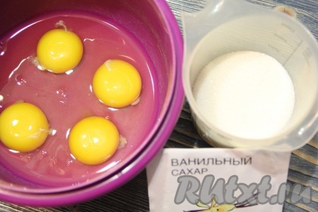  Яйца вбить в глубокую миску. 