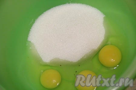  В глубокой миске соединить яйца и сахар.