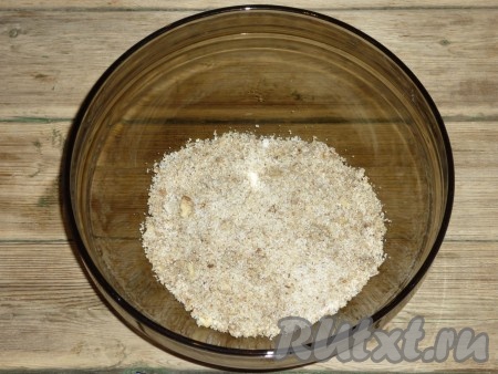 Орехи измельчить блендером и смешать с сахаром. 