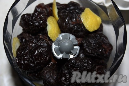 Чернослив и цедру лимона поместить в чашу блендера.