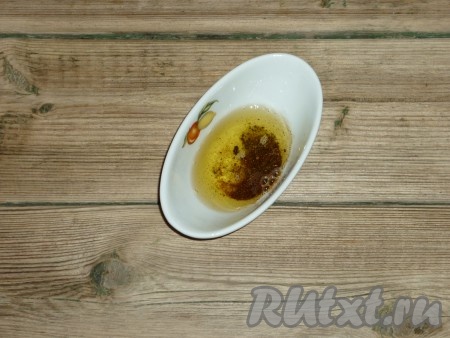 Соль и специи для мяса перемешать в одной мисочке, в полученную смесь добавить растительное масло. В качестве специй я взяла 0,5 чайной ложки чёрного молотого перца и 1 чайную ложку молотой паприки.