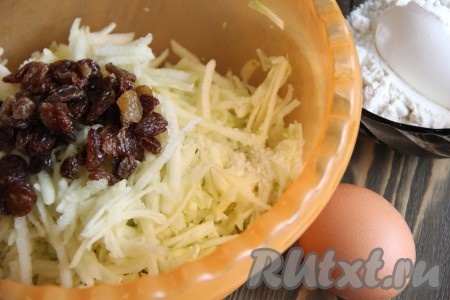 В глубокой миске соединить мякоть кабачка и яблока. Добавить изюм.