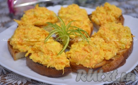 Бутерброды с плавленным сыром и морковью