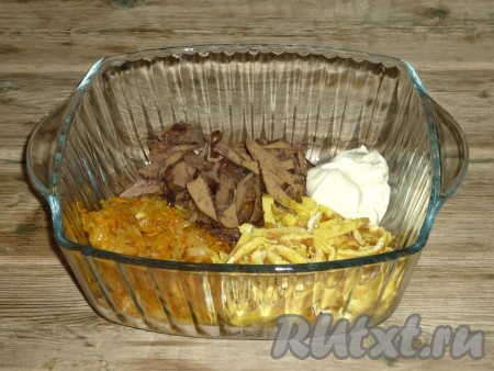 Перемешать, заправить майонезом и посолить по вкусу.&nbsp;
