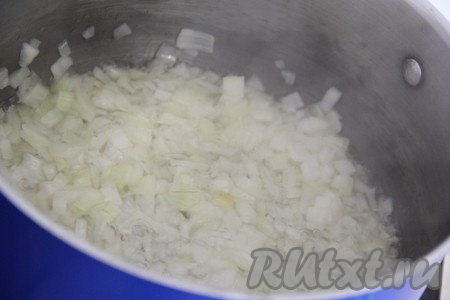 В кастрюлю с толстым дном влить растительное масло и поставить на огонь, добавить лук и обжарить до прозрачности, периодически помешивать.
